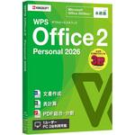WPS Office 2 Personal 2026 【永続版】 PC2台 WPS
