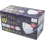 息がしやすいWワイヤー不織布マスク 大人用 40枚 個包装 ファイン[日用品]