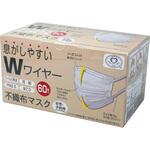 息がしやすいWワイヤー不織布マスク 女性子ども用 60枚 大容量 ファイン[日用品]