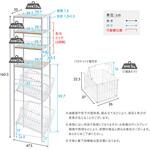 さわやかな 調節可能 カゴ付きランドリーラック ホームテイスト