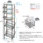 ヴィンテージ調 調節可能 カゴ付きランドリーラック ホームテイスト