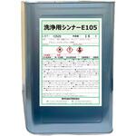 洗浄用シンナーE105 東洋石油化学