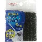 THC02 SP取換えTブラシ交換用2P アイセン