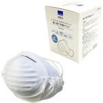 WZFM-50 使い捨て作業マスク 50枚 WIZ'A