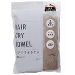 ヘアドライタオル グレージュ RFトレード