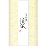 美濃和紙懐紙 古川紙工