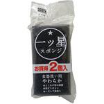 ASSO 一ツ星スポンジ 食器洗い用 2個入 ワイズ