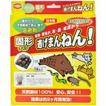 逃げまんねん マーキュリー