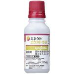ミネクトエクストラSC シンジェンタジャパン
