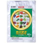 バサグラン液剤 BASF(ビーエーエスエフ)