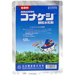 コナケシ顆粒水和剤 日本曹達(日本ソーダ)