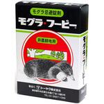 モグラフーピー トーヤク
