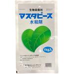 マスターピース水和剤 ニッソーグリーン