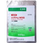 シグナムWDG BASF(ビーエーエスエフ)