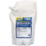 フロストバスター 日本農薬