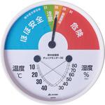 熱中症環境チェックモニター30 E-TUMG