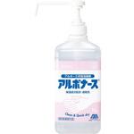 アルボース アルコール手指消毒剤  アルボナース 1L ポンプ付 アルボース