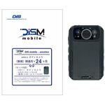 DIS mobile アムニモポータブル AB11 ボディカメラ 上り15GB プラン MAD MAX(マッドマックス)