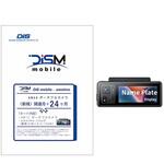 DIS mobile アムニモポータブル AB12 名札型カメラ 上り15GB プラン MAD MAX(マッドマックス)