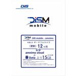 DIS mobile アムニモポータブル AB12 名札型カメラ 上り15GB プラン 更新1年 MAD MAX(マッドマックス)