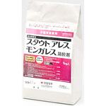 スタウトアレスモンガレス箱粒剤 住友化学