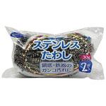 クリーンクラブ ステンレスタワシ 30g×2個入 大和物産
