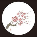和風コースター 丸(50枚入)梅 アーテック[和紙]