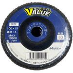 ワンダーヂスクVALUE レヂトン