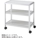 VW ワゴン<配送時組立サービス付> イトーキ