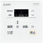 バス乾 コントロールスイッチ 三菱電機