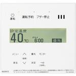 業務用給湯器 80℃対応メーンリモコン RC-9009M ノーリツ