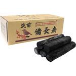 筑前 備長炭 切小丸  10kg 萬洋