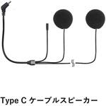 KK-801 スピーカーユニット KK-902用 コミネ