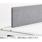 アフィーノ スタンドパネル サイド用 フレームレスタイプ (不織布FY)<配送時組立サービス付> イトーキ