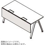 アフィーノ パーソナルデスク用幕板 W1200用<配送時組立サービス付> イトーキ