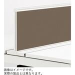 アフィーノ ワークベンチ片面タイプ用 フロントパネル H320 (布地FR) W2400<配送時組立サービス付> イトーキ