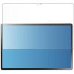 液晶保護フィルム NEC LAVIE Tab T12N T1275/LAS 12.1型ワイド 26年春 対応 ブルーライトカット 反射防止 互換品 シーフォース
