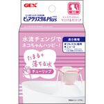 ピュアクリスタル プラス チューリップ ジェックス