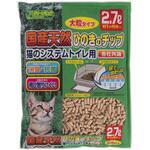 国産天然ひのきのチップ シーズイシハラ