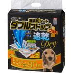 消臭炭シート ダブルストッププラス 速乾ドライ クリーンワン