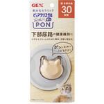 ピュアクリスタル お皿にPON 軟水 猫用 30日 ジェックス