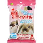 おなやみ解決 ボディタオル WILD
