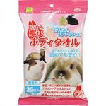 おなやみ解決 ボディタオル WILD