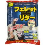 フェレット・リター WILD
