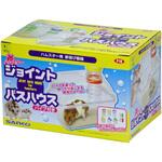 ハムスター ジョイントバスハウス WILD