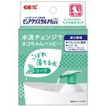 ピュアクリスタル プラス リーフ ジェックス