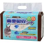 小動物用 ケージ専用 両面吸収シート クリーンモフ