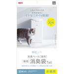 デオケア 消臭ペール 猫用消臭袋 Tall ジェックス