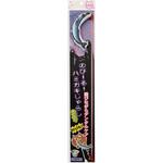 国産のび～る!ハミガキじゃらし サンマ COMET