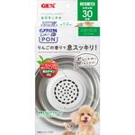 ピュアクリスタル お皿にPON お口すこやか 30日用 ジェックス